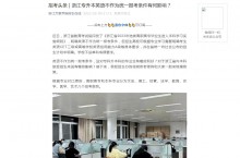 浙江万里学院：2023年浙江专升本英语不作为统一报考条件有何影响？