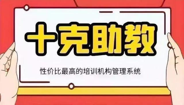 小学补课机构招生方案_托管机构招生方案_教育机构招生推广方案