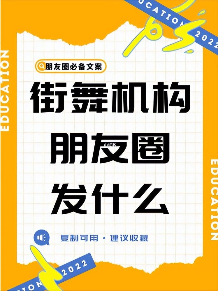 les圈林弯弯和女朋友_sctv4朋友那个圈主持人_舞蹈招生朋友圈文案