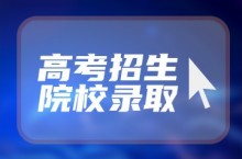 私立幼儿园如何招生 幼师工资一般多少钱 每月工资高不高