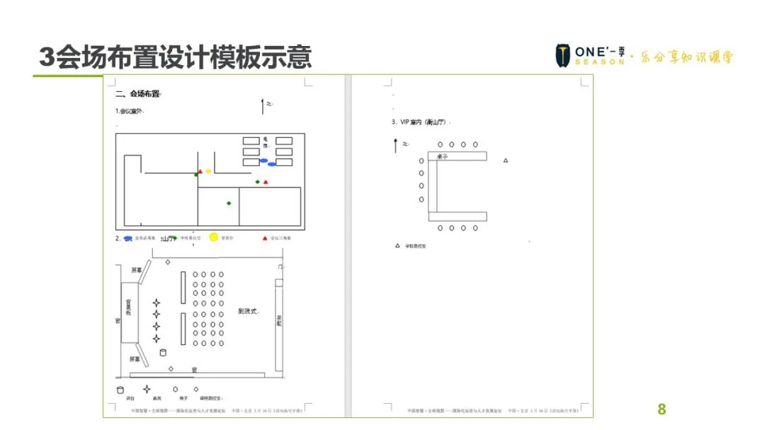 琴行招生优惠活动方案_招生活动方案怎么写_儿童美术招生活动方案