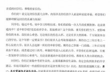 湖南中考生，报考中职学校，一定要先看这个官网