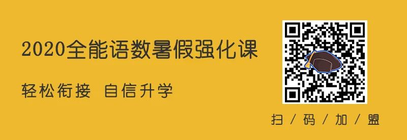 幼小衔接招生话术_招生技巧话术_辅导班招生电话开场话术