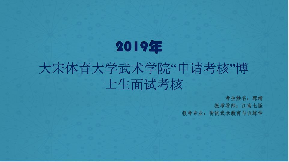 日本出愿理由书样文_哈尔滨工业大学2014自主招生英才计划公示名单_招生计划书是什么样的