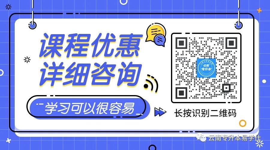 云南省2023年专升本招生计划_2011年福建专升本计划_2023年火星登陆计划