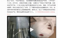 职校生进厂打螺丝，吃不了学习的苦，就得吃社会的苦