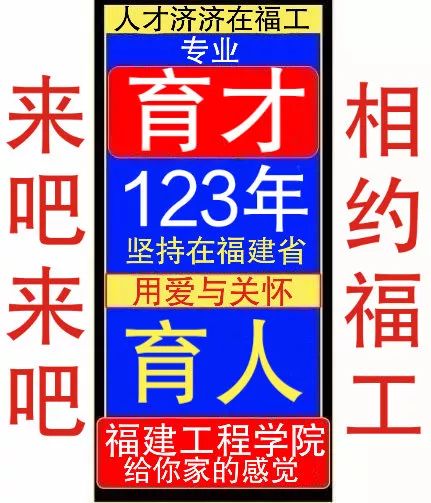 宣传个人的海报模板_招生宣传策划方案模板_大学招生宣传海报模板