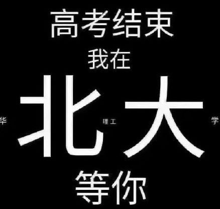 宣传个人的海报模板_招生宣传策划方案模板_大学招生宣传海报模板