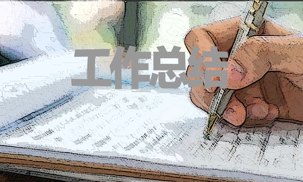 职业中专学校招生工作总结