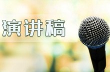 高考百日冲刺演讲稿700字左右