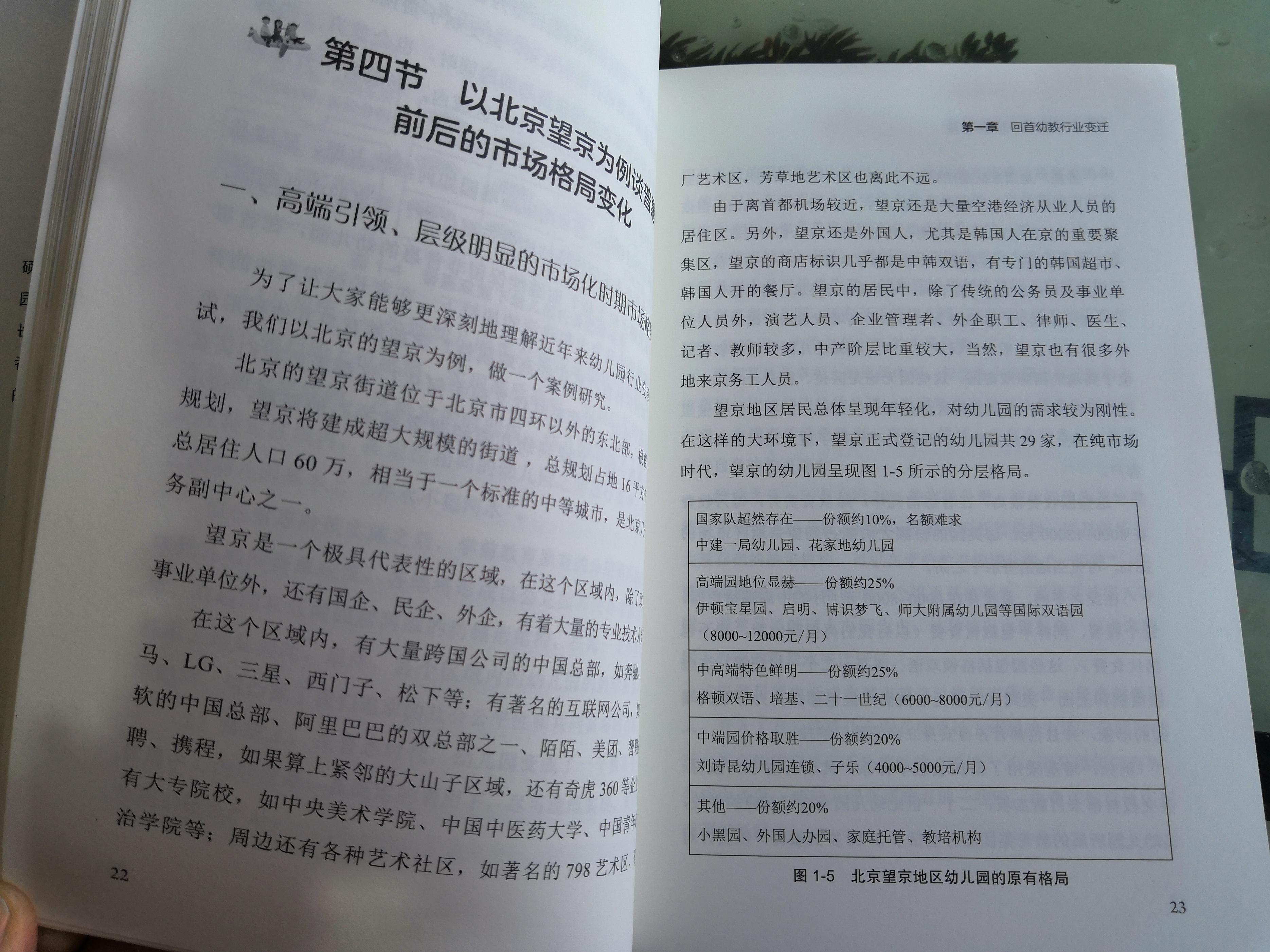 用文字记录幼儿在园点点滴滴_用照片和文字记录幼儿在园点点滴滴_朋友圈招生宣传文字幼儿园