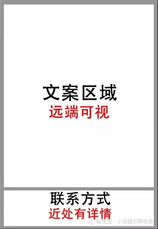 六哥和小红腐书网下_幼儿园招生文案小红书_《6哥和小红》腐书