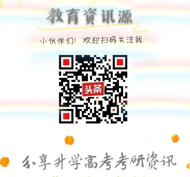 中南民族大学工商学院教务系统_中南民族大学是几本_中南民族大学研究生招生计划