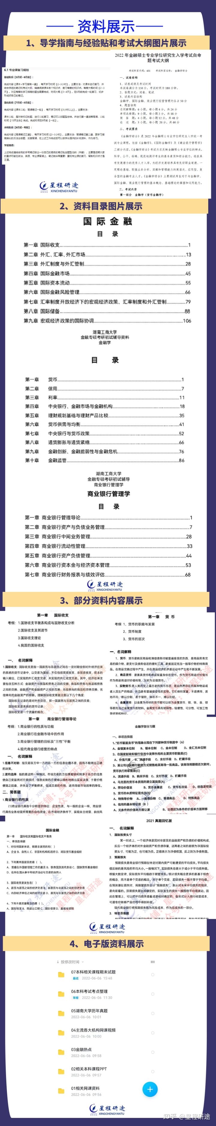 湖南工商大学研究生招生计划_重庆工商大学艺术招生_浙江工商大学艺术招生