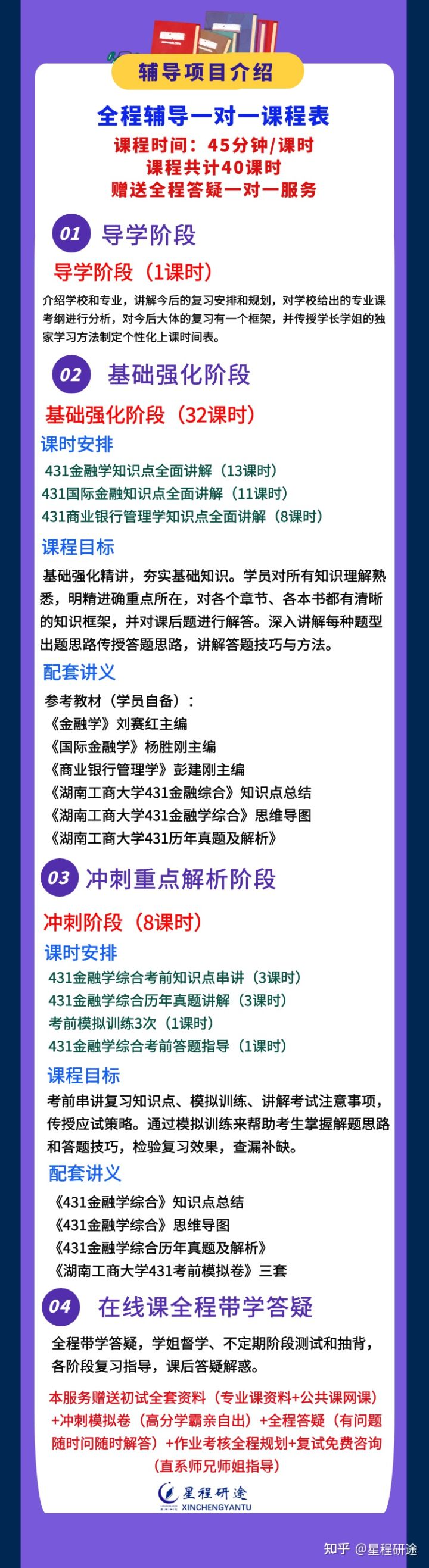 浙江工商大学艺术招生_重庆工商大学艺术招生_湖南工商大学研究生招生计划