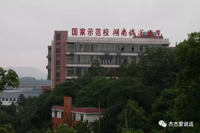 深圳职业技术学院湖南招生计划_深圳国际交流学院2017年招生入学考试报名_湖南警察学院2016招生