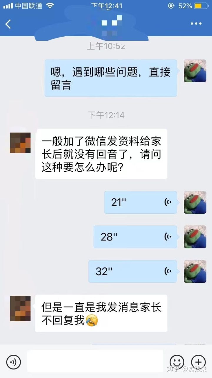 腰肾话术绝对成交话术_补课班招生技巧和话术_小升初招生话术