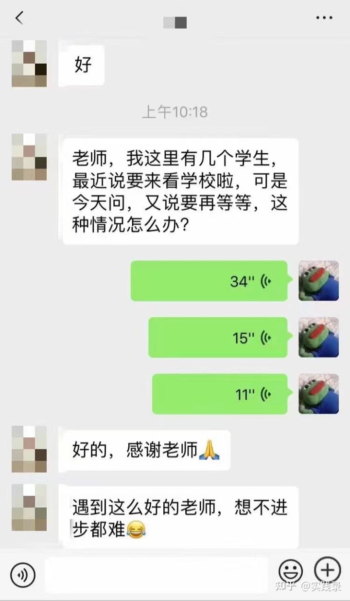 腰肾话术绝对成交话术_小升初招生话术_补课班招生技巧和话术