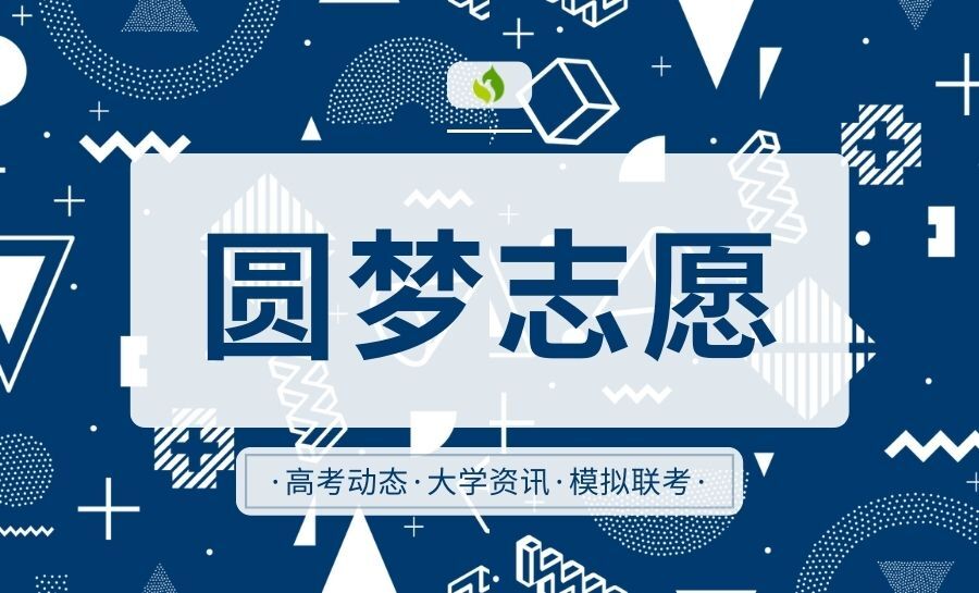 广东地方专项计划_地方专项计划_广东省地方专项计划招生是什么意思