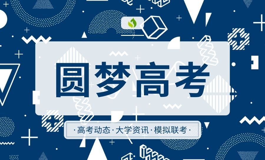 地方专项计划_广东地方专项计划_广东省地方专项计划招生是什么意思