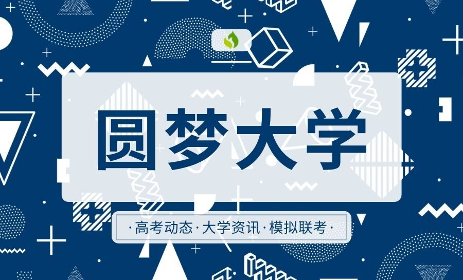 地方专项计划_广东省地方专项计划招生是什么意思_广东地方专项计划