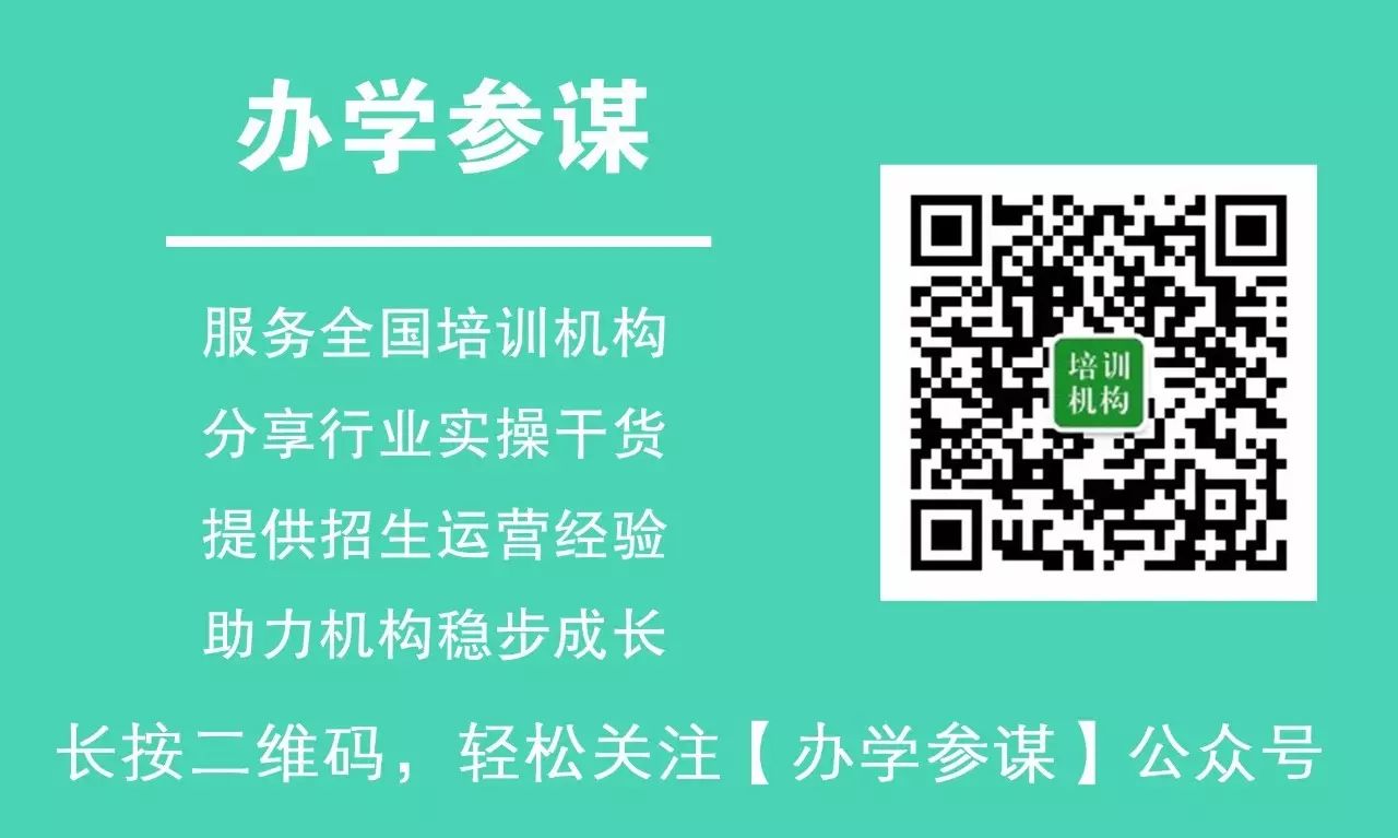 艺术机构活动招生方案_艺术艺术中心招生宣传_艺术机构招生宣传语