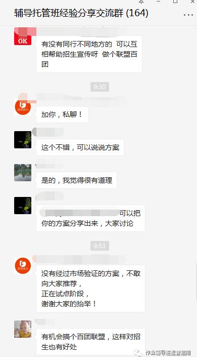 音乐培训机构招生话术100问_房地产问客户需求话术_电话招生技巧和话术