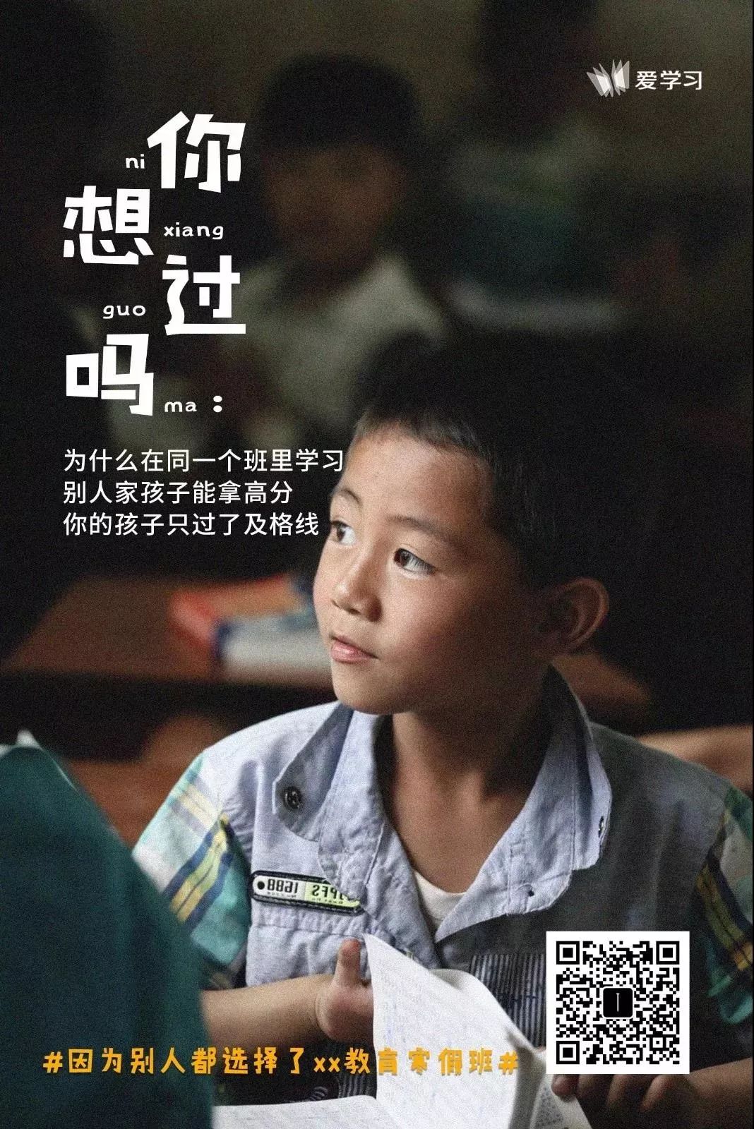 最吸引家长的招生宣传文案_足球招生宣传文案_幼儿园招生宣传文案