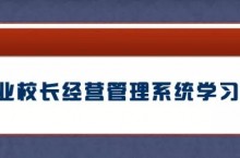 网络营销 | 课程顾问的朋友圈文案怎么写？超详细干货！