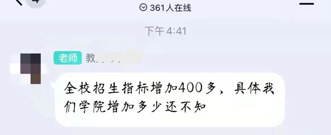 本科招生话术_腰肾话术绝对成交话术_招生电话销售技巧和话术