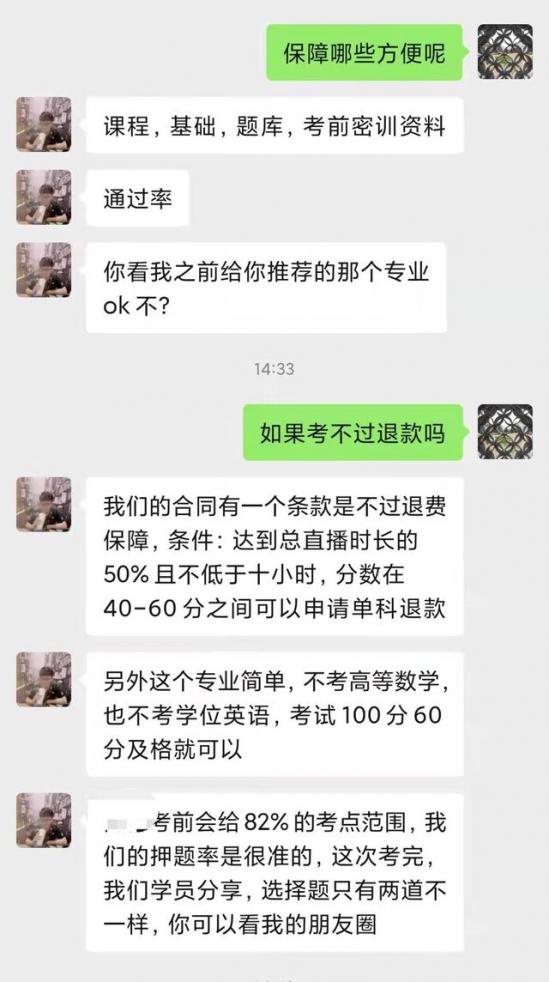 辅导班招生电话开场话术_培训机构打电话招生话术_怎样培训电话销售话术