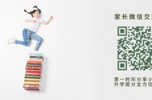 高三冲刺班真的有用吗？成都秦学教育有没有高三冲刺班？