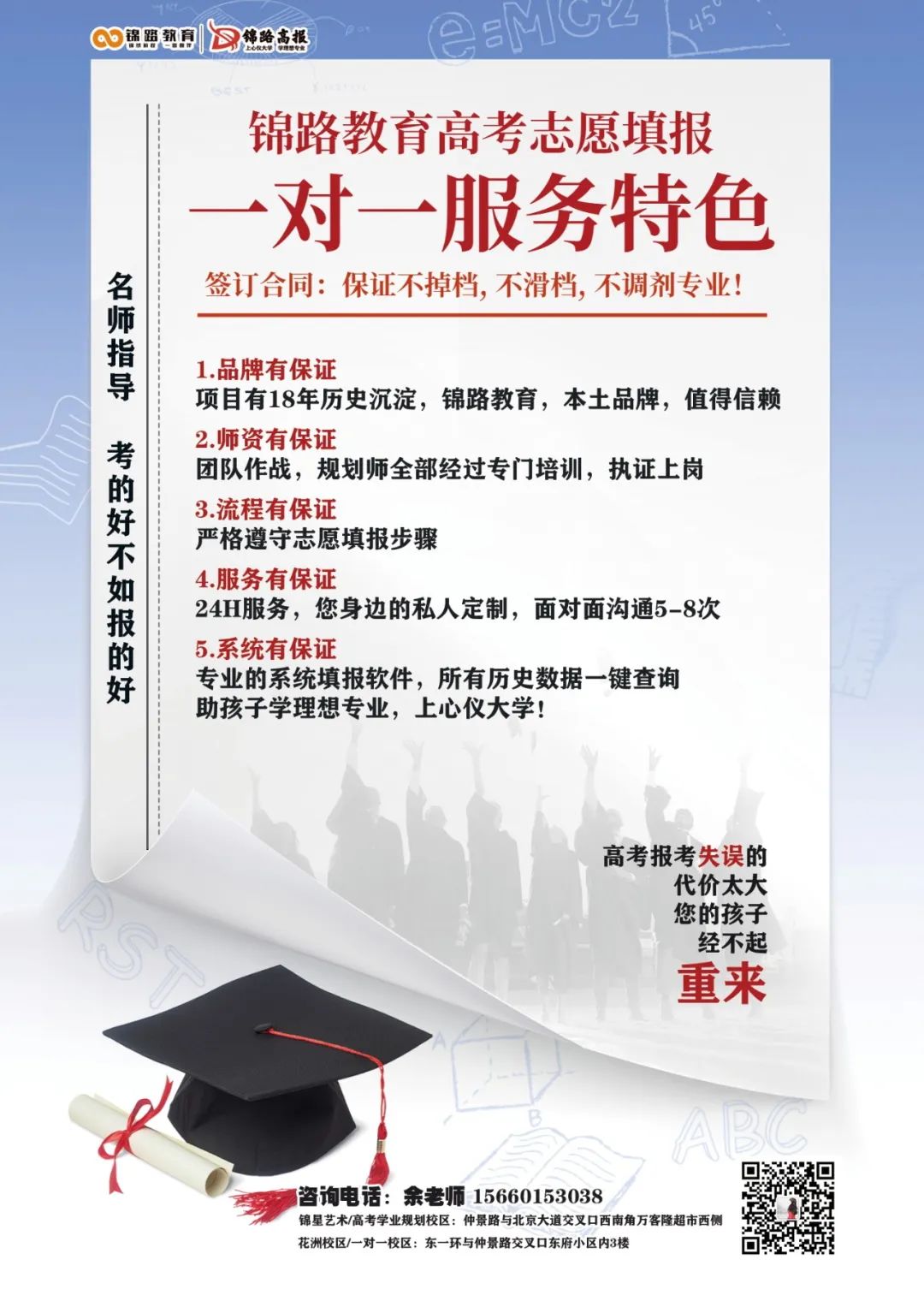 2018安徽高考计划招生_辽宁省高考招生计划_辽宁高考省排名