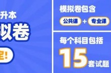 【招生计划】2023年河北专升本“河北美术学院”发布招生计划人数！