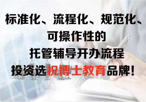 早教托班招生_托教班招生宣传内容_课后托管班招生宣传语