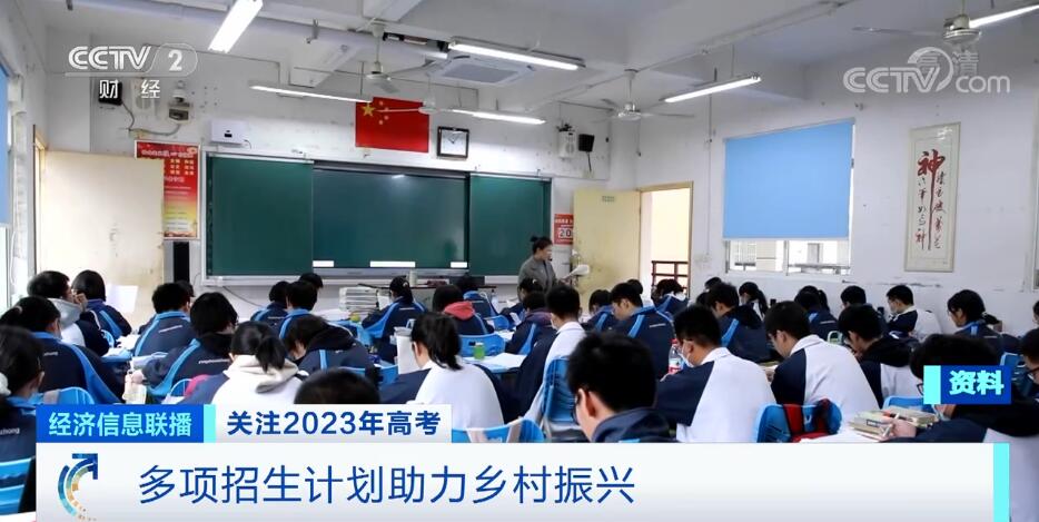 北大招生宣传ppt_招生宣传计划书怎么写_广东高校计划招生招生