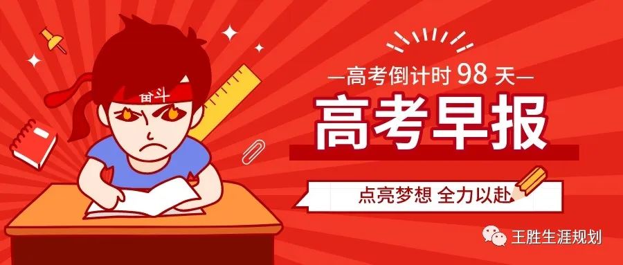 四川单招招生计划_广西招生考试院单招网_广东高校计划招生招生