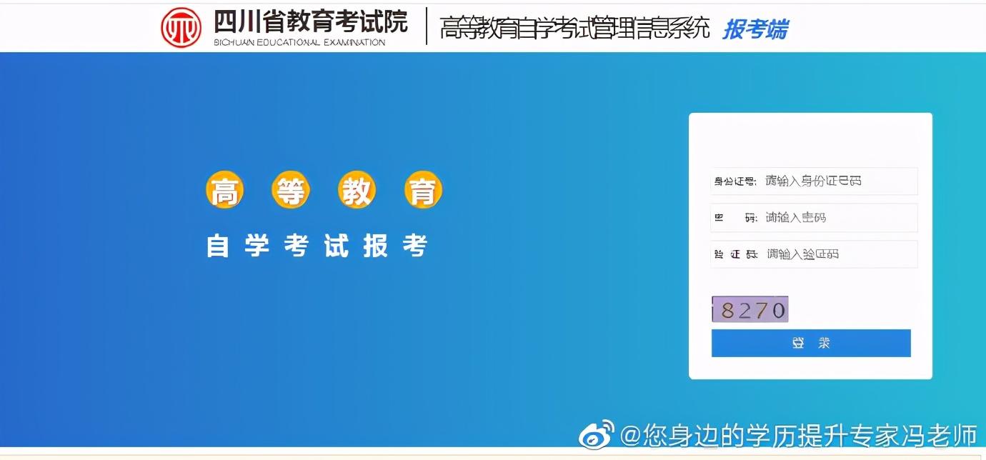 成都理工大学专升本招生计划_成都信息工程大学专升本录取_大学贫困地区专项计划招生