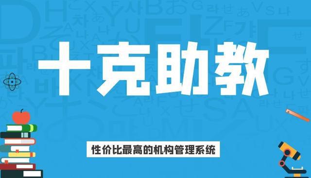 招生管理系统方案_辅导班暑假招生方案_招生团队的招生方案