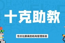 艺术培训机构管理系统使用解决方案 一款好用的系统