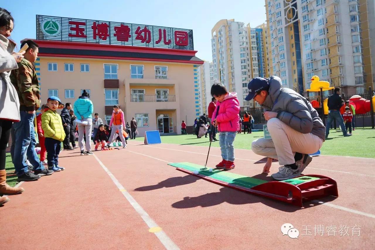 幼儿园招生宣传册_天福园幼儿园分园_鼓楼幼儿园分园聚福园