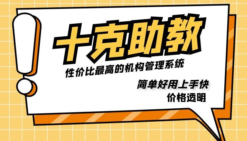 招生宣传h5_中山大学寒假招生宣传_软件工程 招生宣传展板