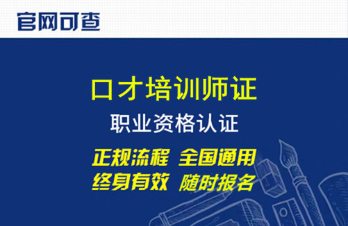 销售技巧口才话术视频_儿童口才培训班招生话术_话术王销售金口才