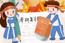 新乡医学院在职研究生怎么报名？报考条件是哪些？