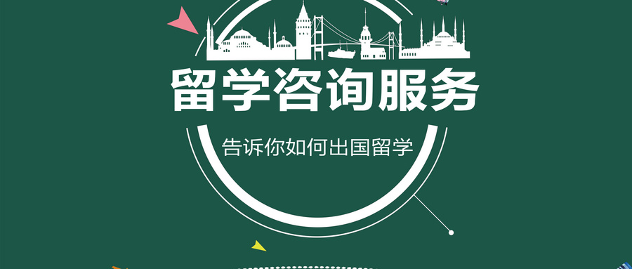 中外合作办学计划外自主招生_重庆雏鹰计划自主招生_自主招生批重点高校农村专项计划