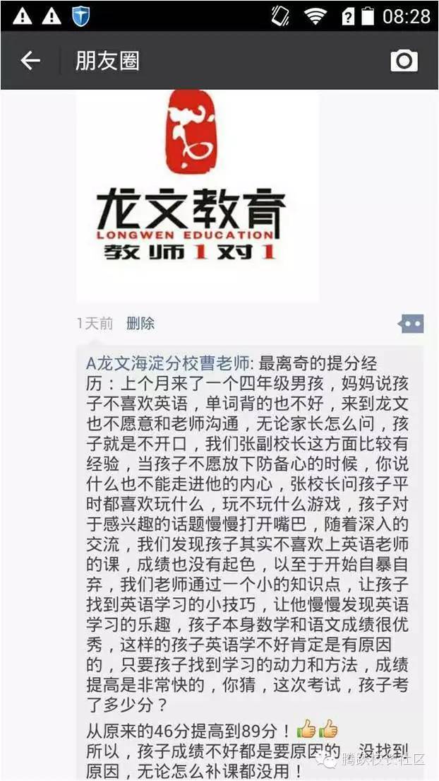 宜昌市寒假补课高考班招生_寒假托管班招生文案_暑托班招生简介文本