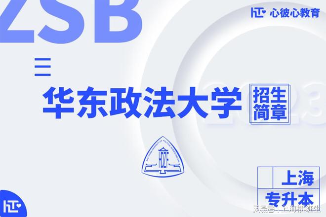 武汉大学专升本招生_专升本如何招生经验_滨州学院专升本招生