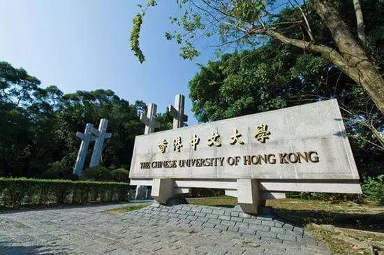 香港中文大学内地招生计划_香港中文大学2016内地招生计划_香港中文大学2014年内地招生