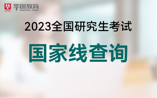 考研招生工作总结_考研计划外招生_南方医科大学考研各专业招生