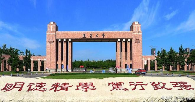 大连理工大学招生宣传片_沈阳理工大连理工_大连理工自主招生